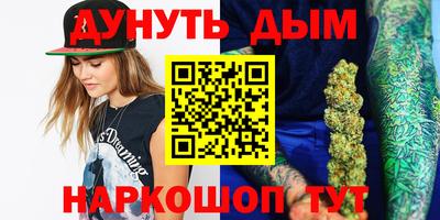 кокаин перу Краснокаменск