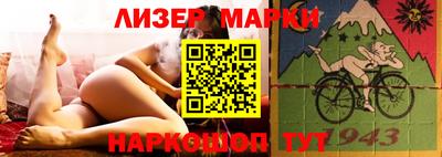 бутик Краснознаменск
