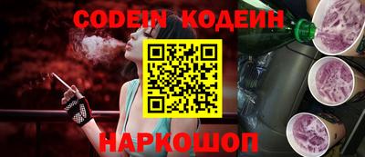 кокаин перу Краснокаменск