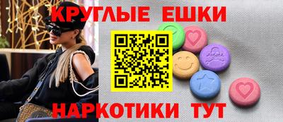 кокаин перу Краснокаменск