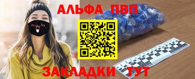бутик Краснознаменск