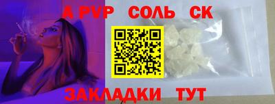 кокаин перу Краснокаменск