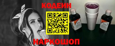 бутик Краснознаменск