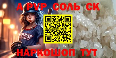 бутик Краснознаменск