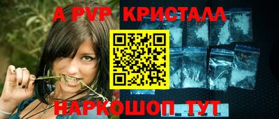 марки lsd Краснодар