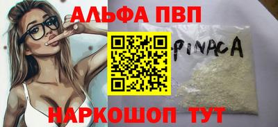 марки lsd Краснодар