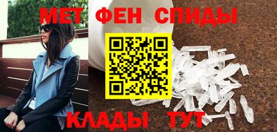бутик Краснознаменск