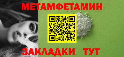 бутик Краснознаменск