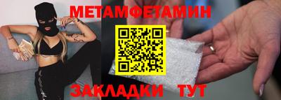 бутик Краснознаменск