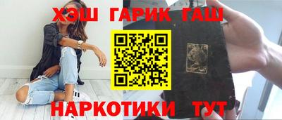 марки lsd Краснодар