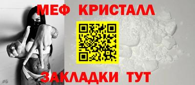 бутик Краснознаменск