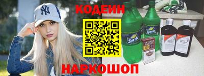 бутик Краснознаменск