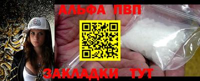 марки lsd Краснодар