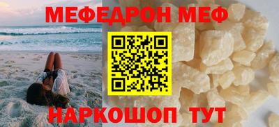 бутик Краснознаменск