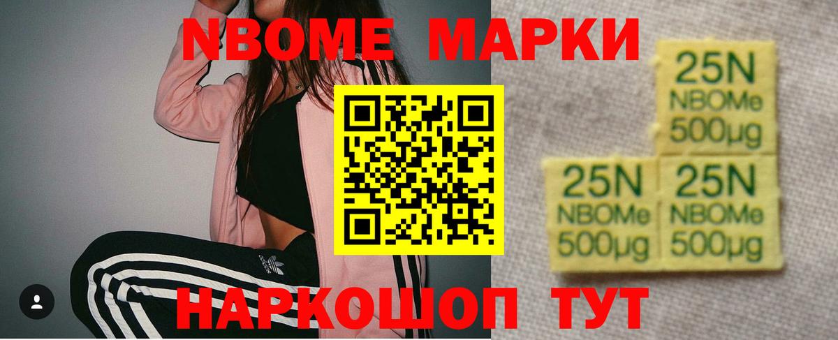 ЛСД экстази кислота Ишимбай