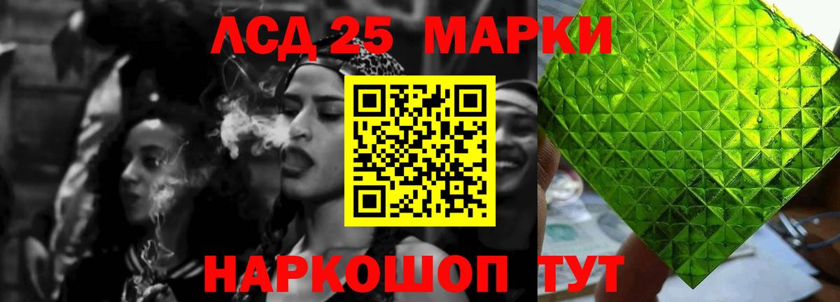ЛСД экстази ecstasy  hydra рабочий сайт  Ишимбай  Лсд 25 экстази  LSD-25 экстази кислота  Вход с VPN 