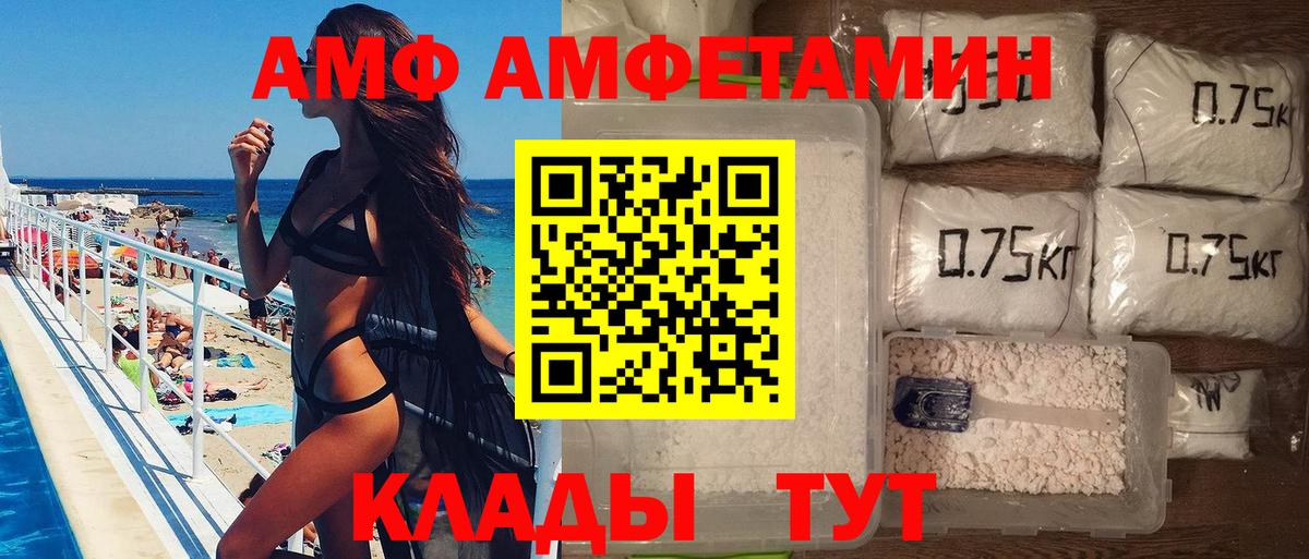 Первитин винт  Вход с VPN  Ишимбай 