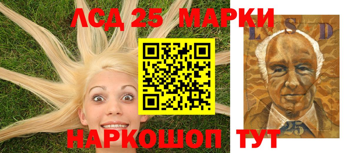Марки N-bome 1,5мг Ишимбай