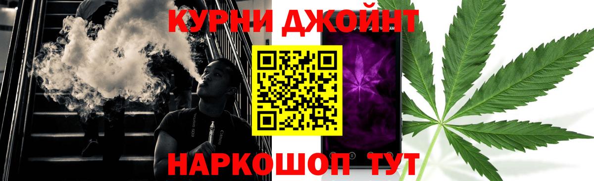 Конопля SATIVA & INDICA Ишимбай