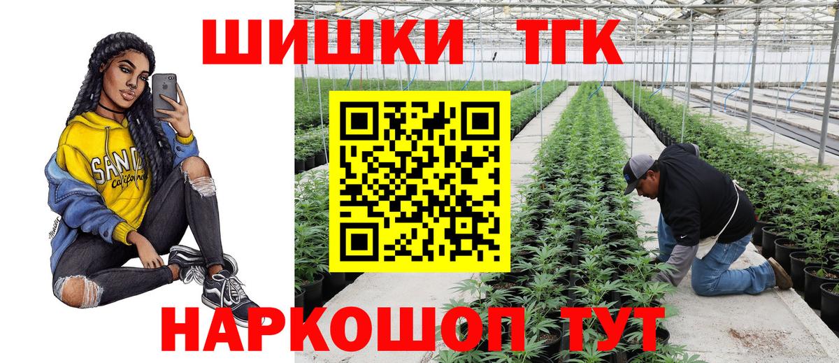 Конопля индика  Каннабис Ganja  Марихуана AK-47  Каннабис White Widow  Вход с VPN  Ишимбай 